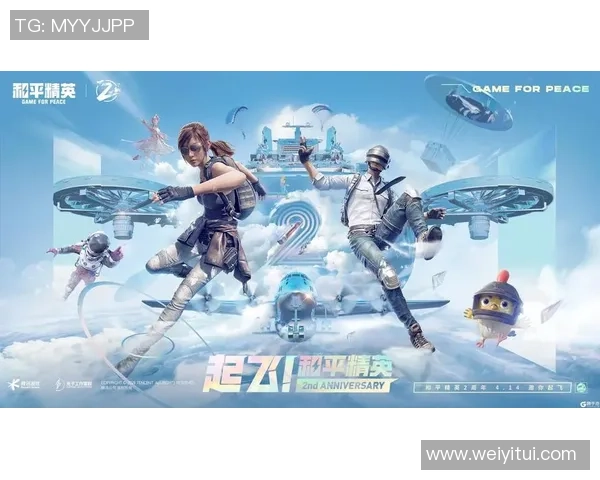 和平精英热点分析：深入解读LNG战队的包夹战术及其影响