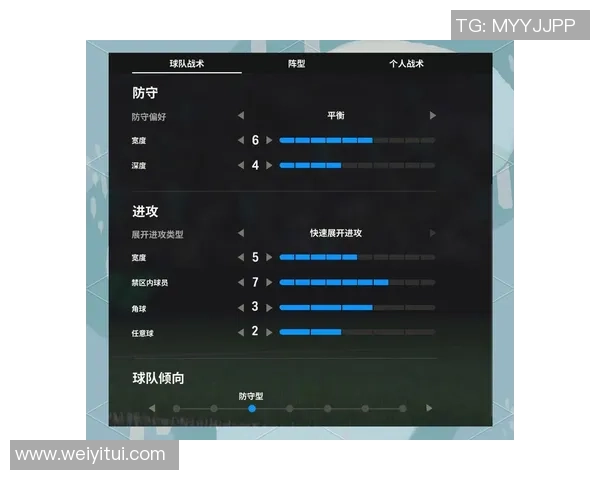深入剖析杭州足球队区域防守战术及其在比赛中的应用效果