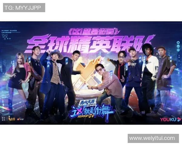 重庆街舞队战术分析：整体压制打法的深度解读与应用探讨