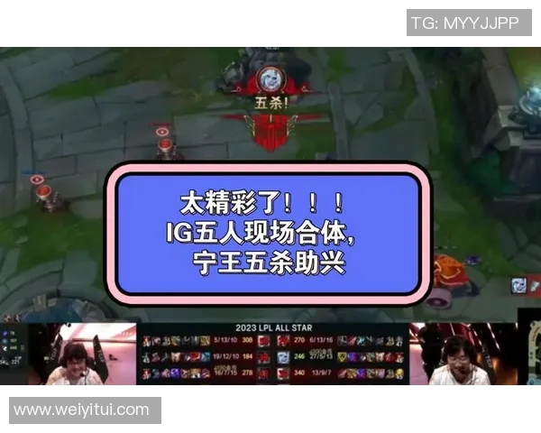 全明星赛最新积分榜IG战队以64分稳居第一名